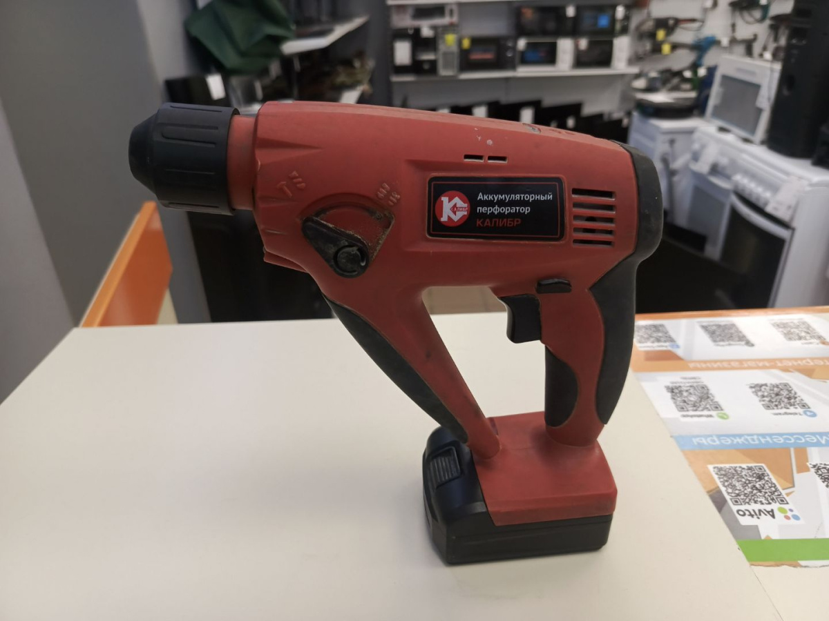 Перфораторы Калибр ЭП-870-26;;