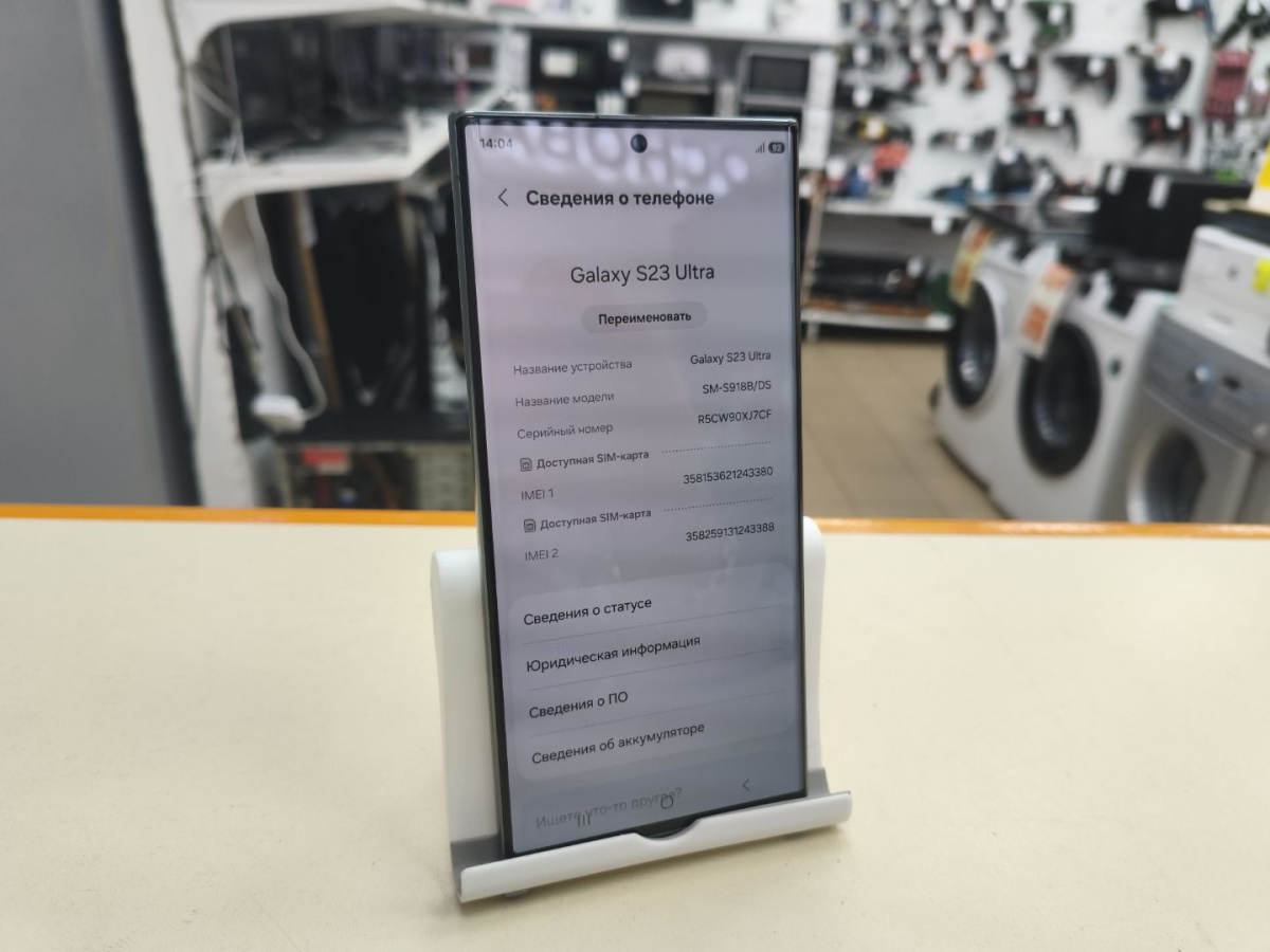 Смартфон Samsung Galaxy S23 Ultra 12/512