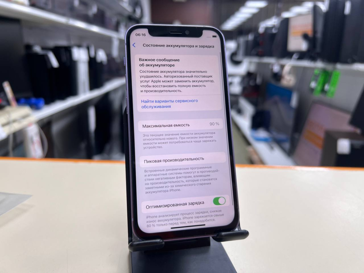 Смартфон Apple iPhone 12 mini 128Gb