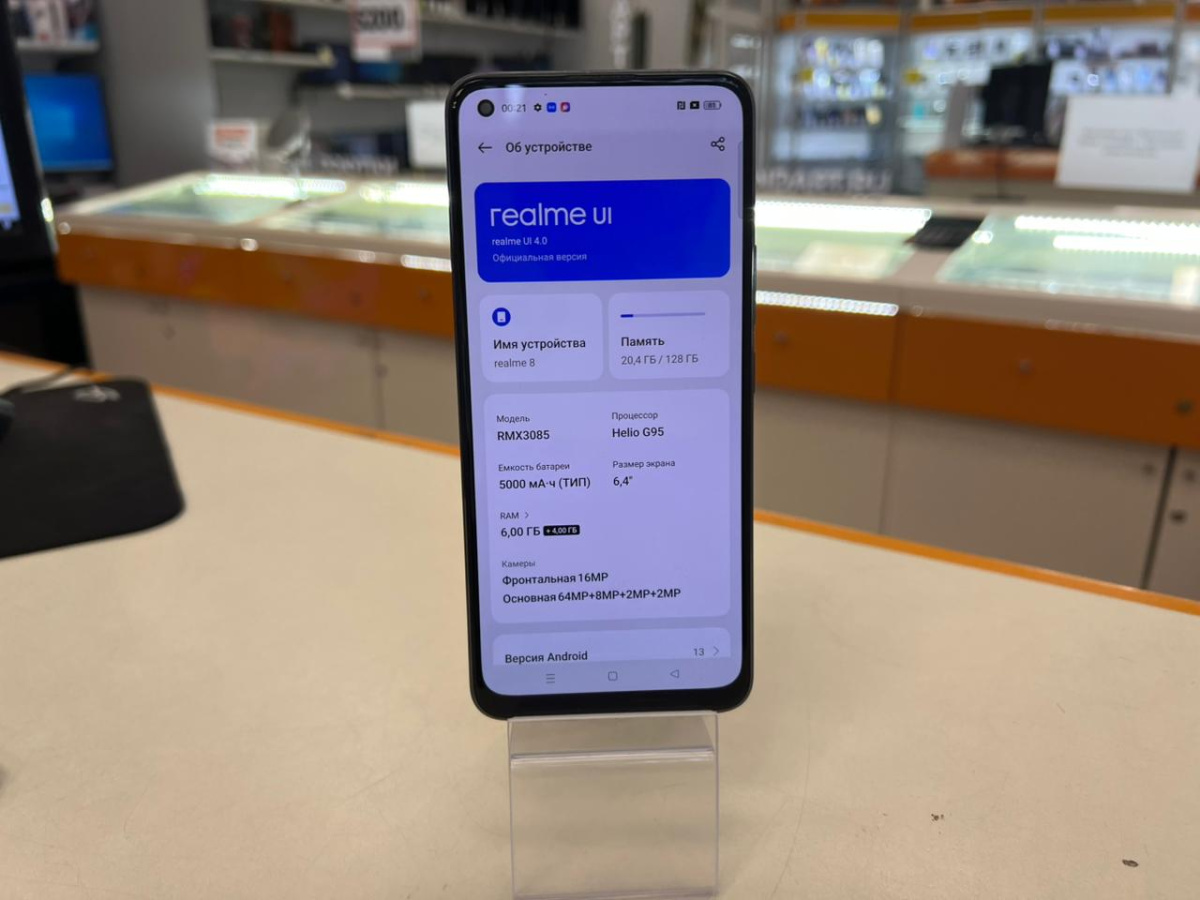 Смартфон Realme 8 6/128