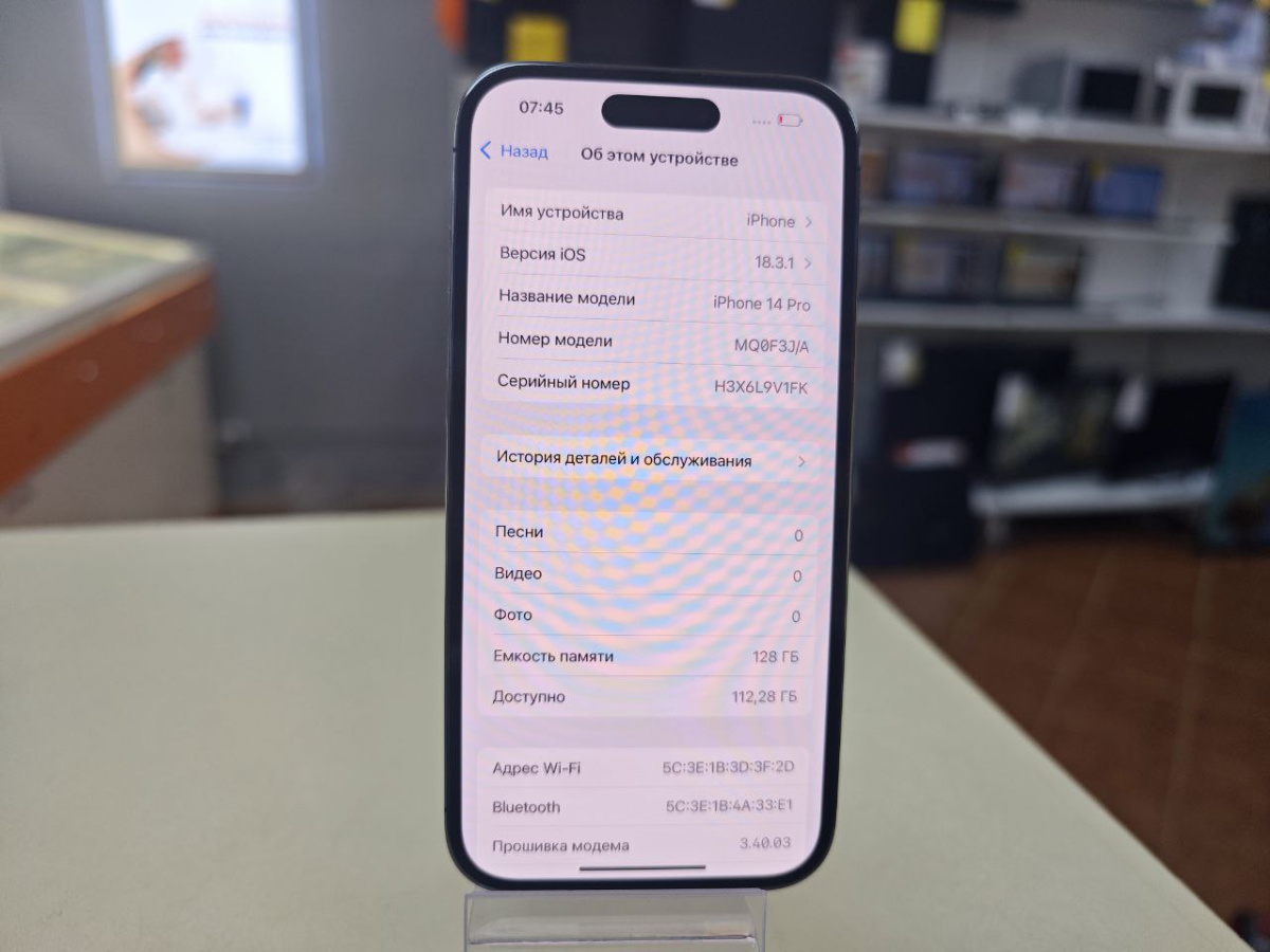 Смартфон Apple Iphone 14 Pro 128Gb