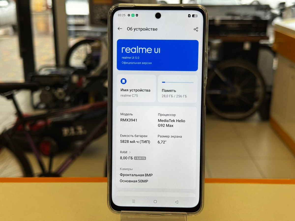 Смартфон Realme C75 8/256