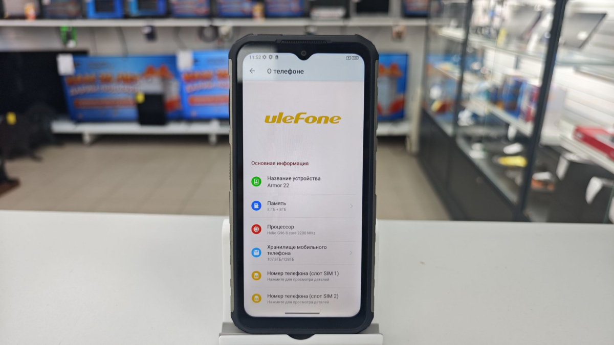 Смартфон Ulefone ARMOR 22 8/128