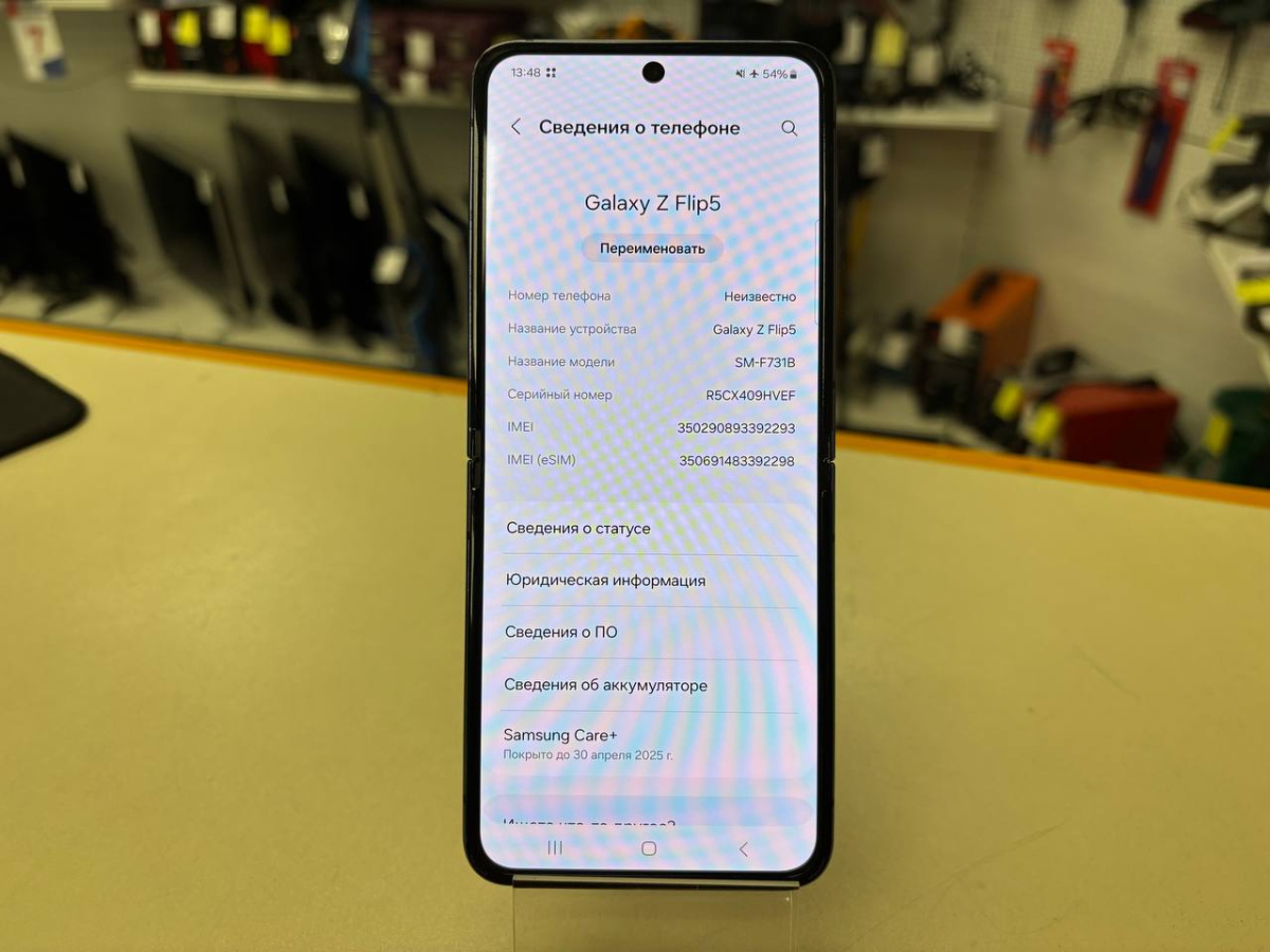 Смартфон Samsung Galaxy Z Flip 5 8/256