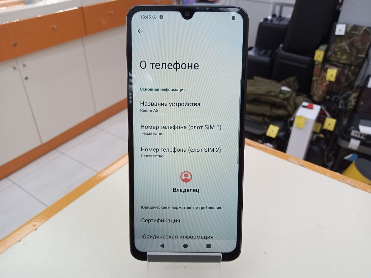 Смартфон Xiaomi Redmi A5 4/128