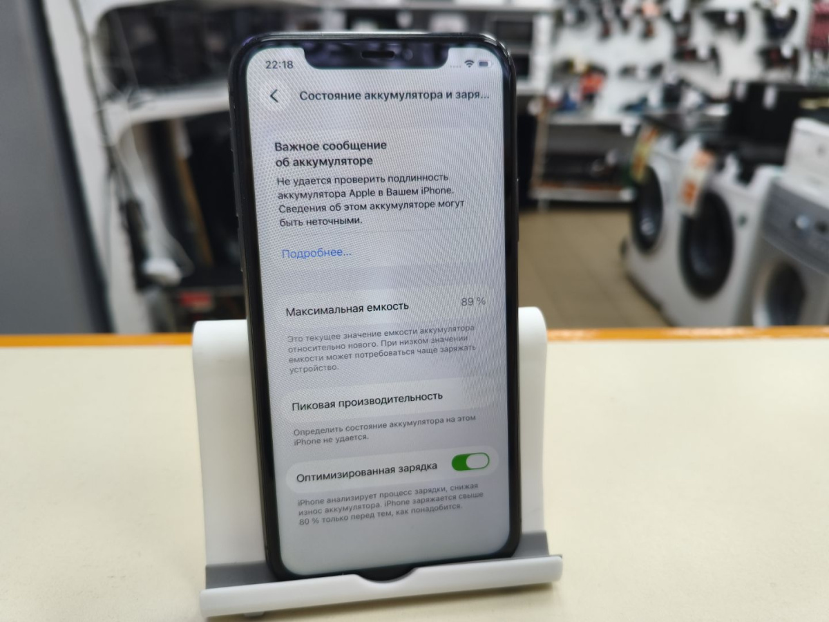Смартфон Apple iPhone 11 Pro 128Gb