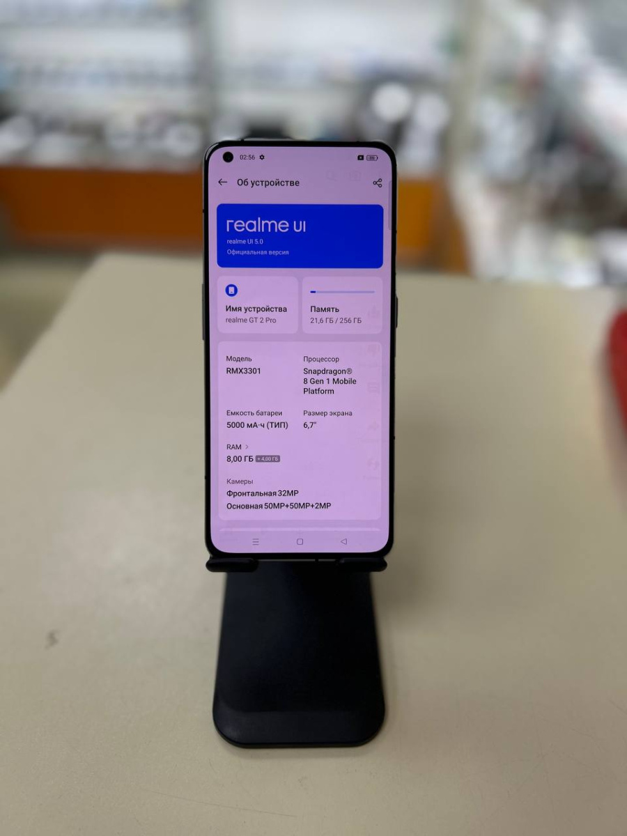 Смартфон Realme GT 2 PRO 12/256