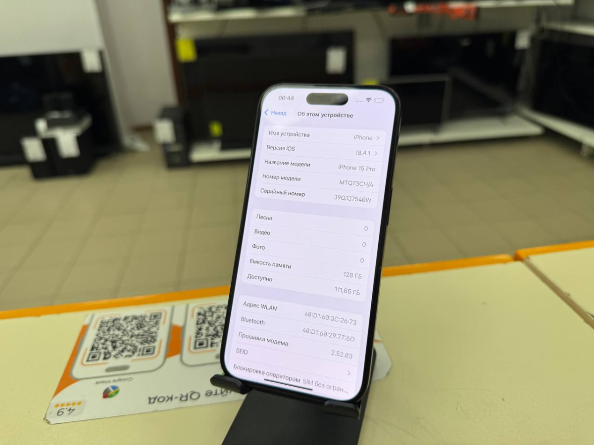 Смартфон Apple Iphone 15 Pro 128Gb