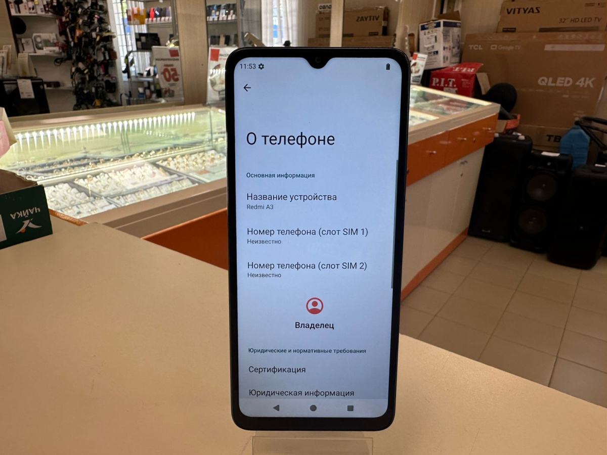 Смартфон Xiaomi Redmi A3 4/128