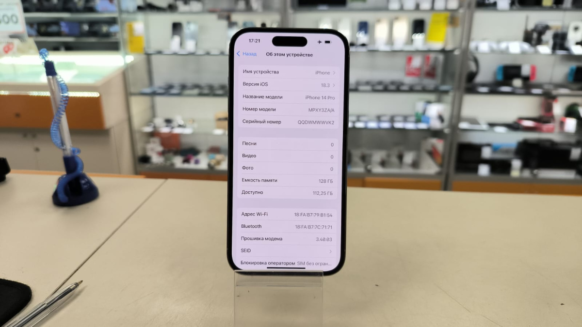 Смартфон Apple Iphone 14 Pro 128Gb