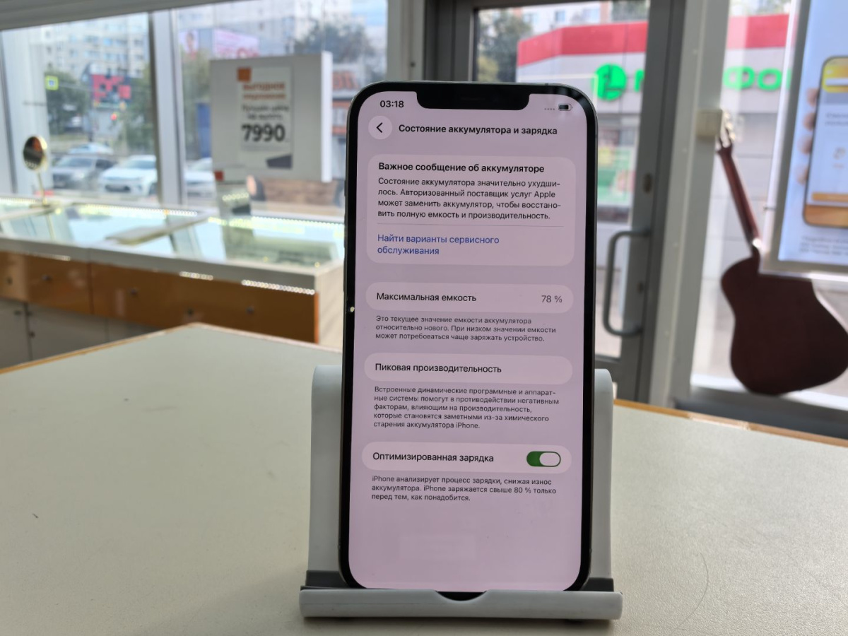 Смартфон Apple iPhone 12 Pro Max 128Gb
