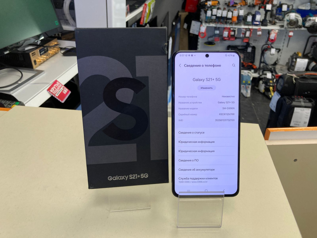 Смартфон Samsung Galaxy S21+ 5G 8/256