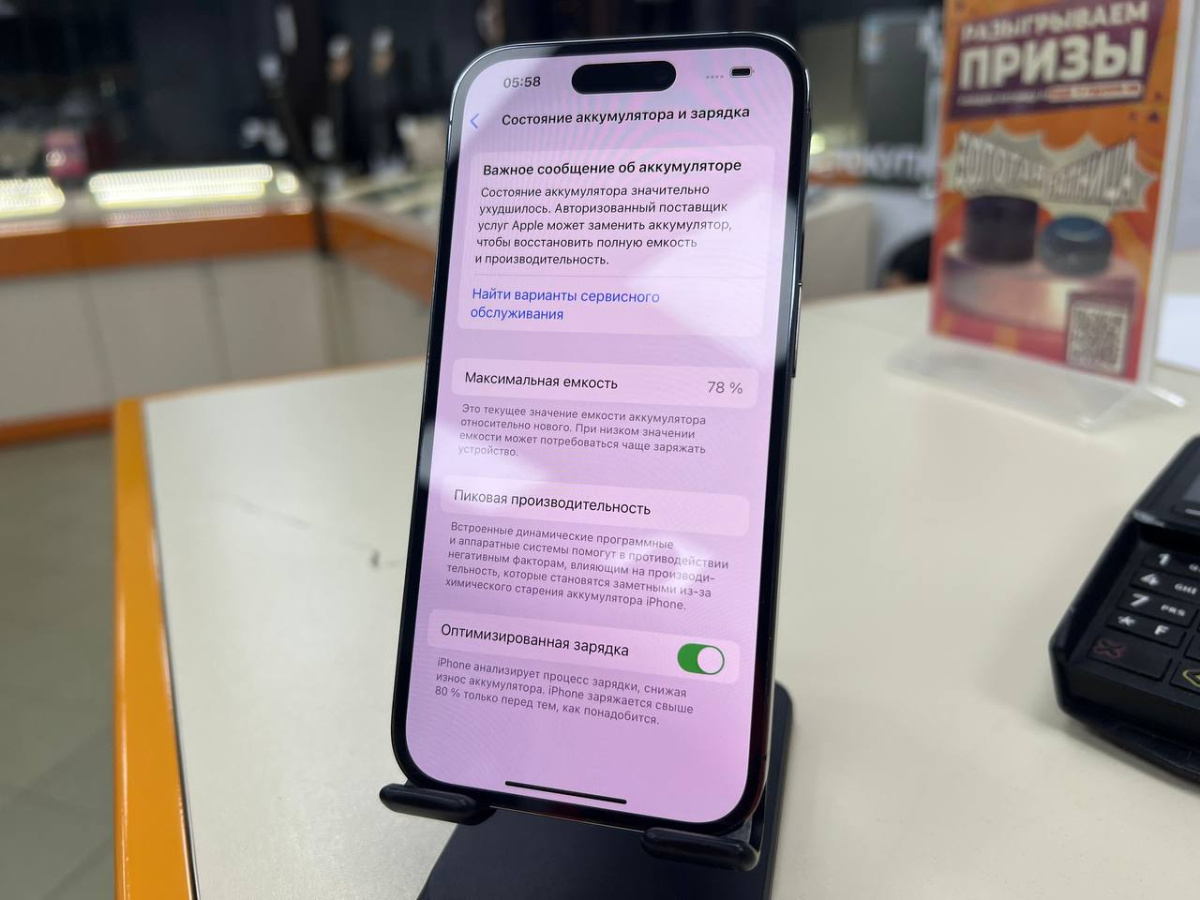 Смартфон Apple Iphone 14 Pro 128Gb