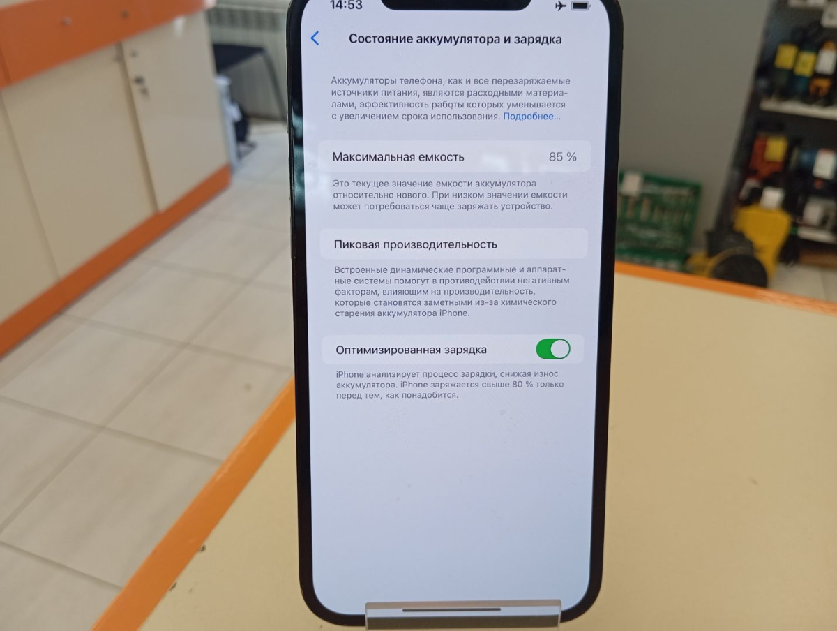 Смартфон Apple iPhone 12 Pro Max 128Gb
