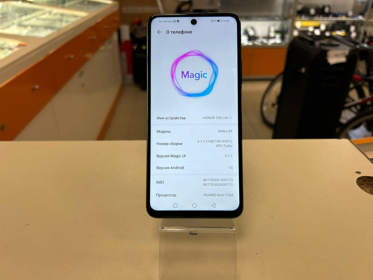 Смартфон Honor 10X Lite 4/128