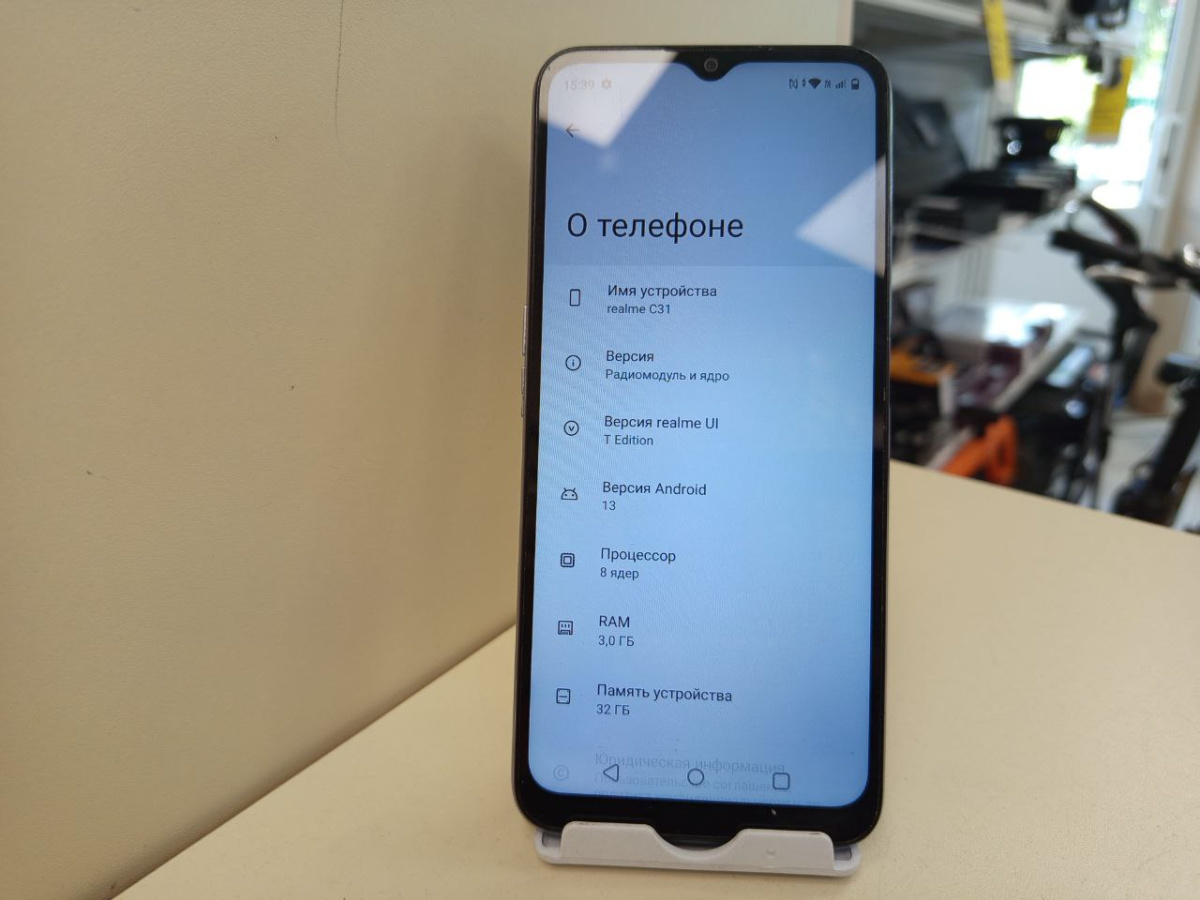 Смартфон Realme C31 3/32