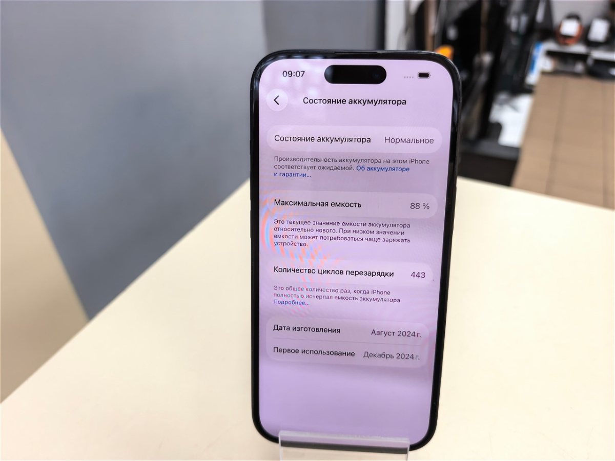 Смартфон Apple Iphone 15 128Gb