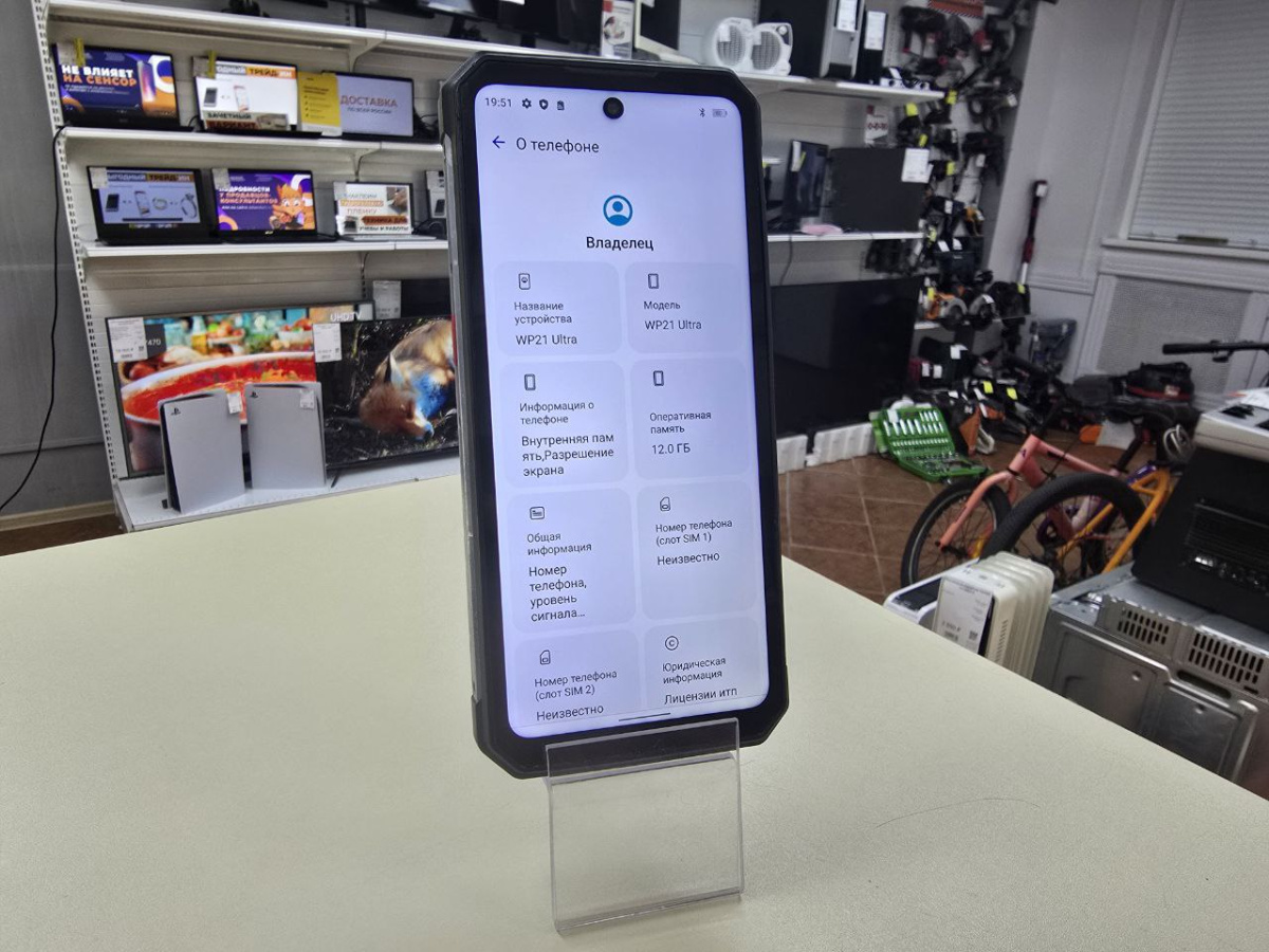 Смартфон Oukitel WP21 Ultra 12/256