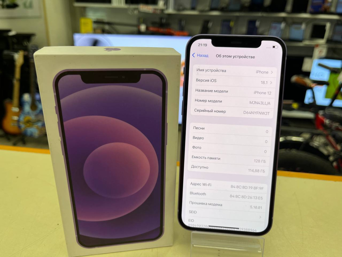 Смартфон Apple iPhone 12 128Gb