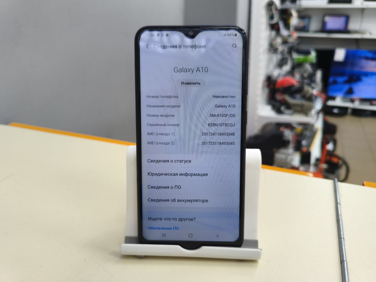 Смартфон Samsung Galaxy A10s 2/32