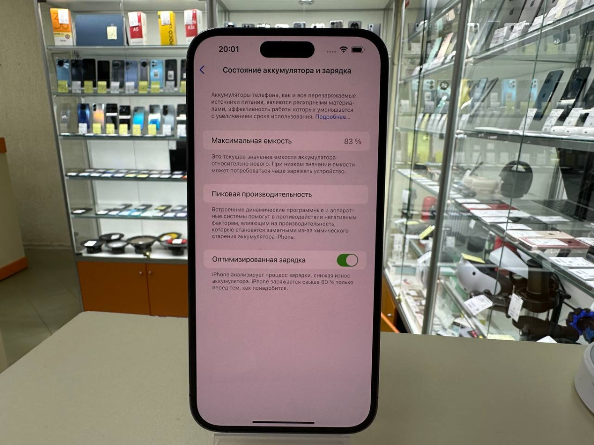 Смартфон Apple Iphone 14 Pro Max 1 TB