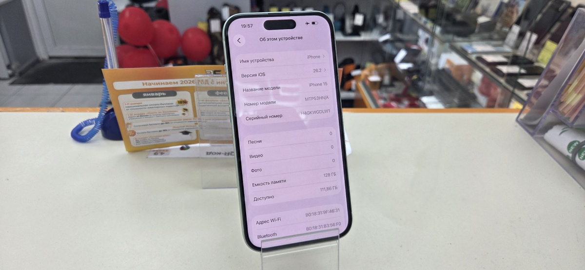 Смартфон Apple Iphone 15 128Gb