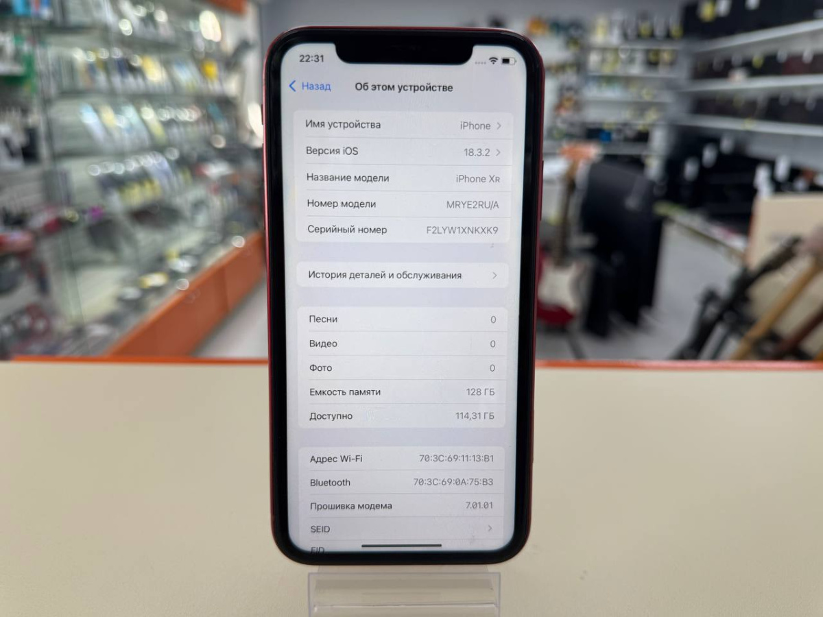 Смартфон Apple iPhone Xr 128Gb