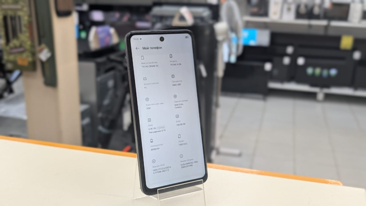 Смартфон Tecno Spark 20 8/256