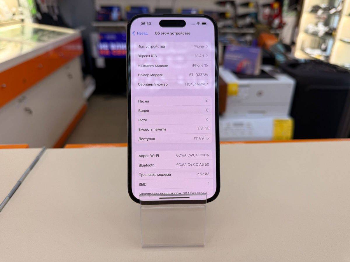 Смартфон Apple Iphone 15 128Gb