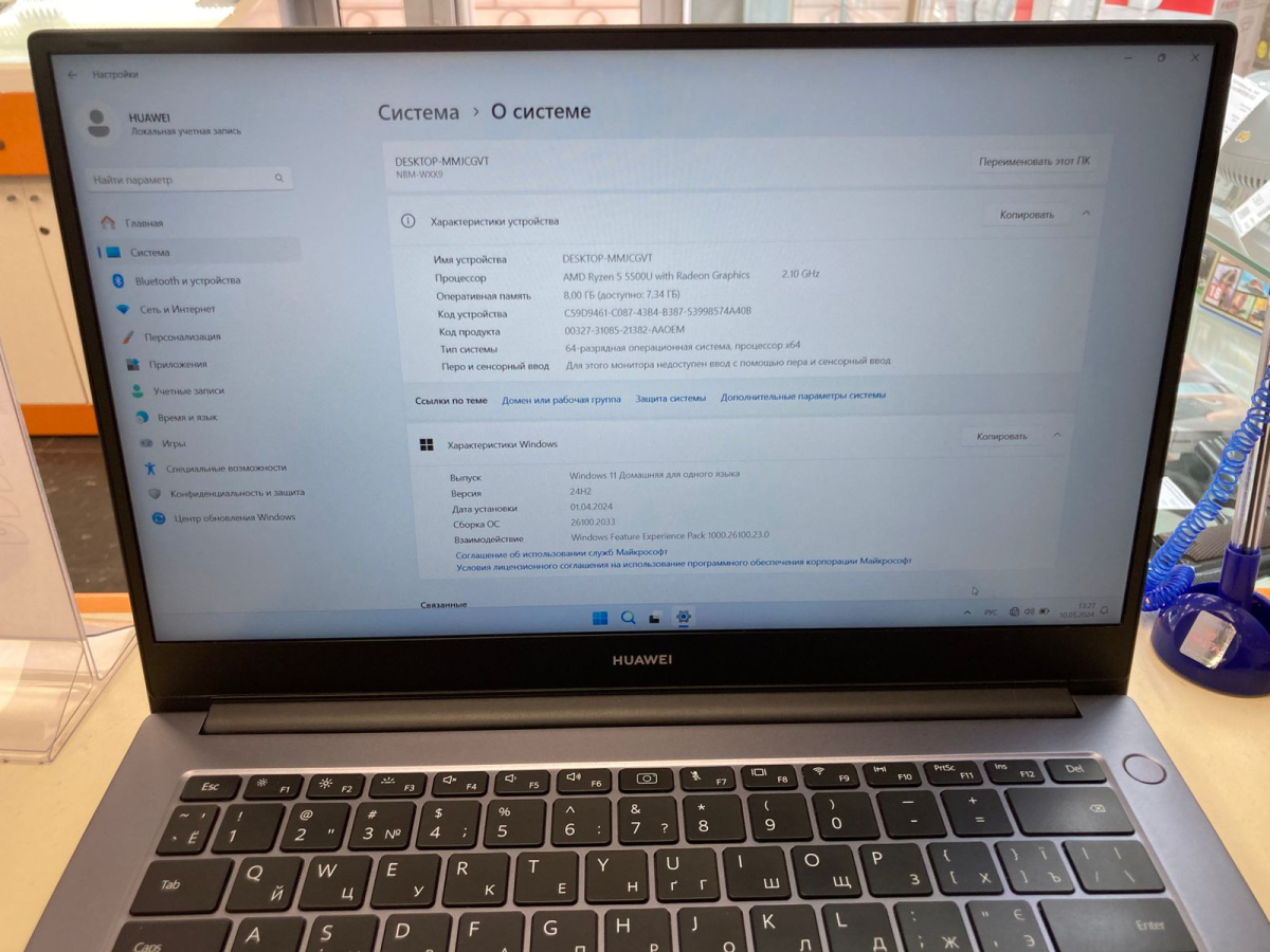Ноутбук Huawei; Ryzen 5 5600H, AMD Radeon (TM) Graphics, 16 Гб, 512 GB, Нет