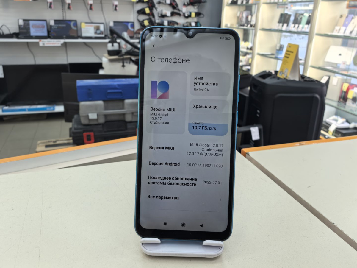 Смартфон Xiaomi Redmi 9A 2/32