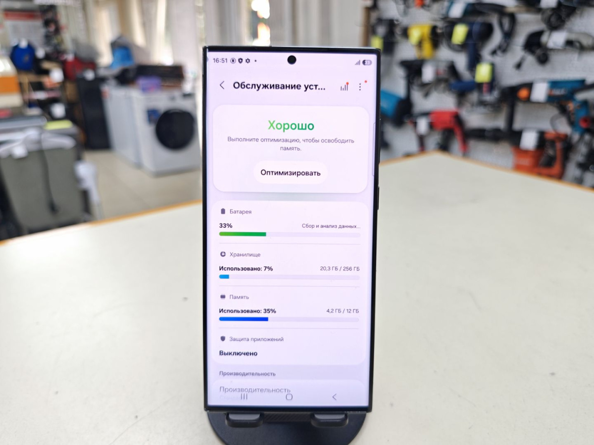 Смартфон Samsung Galaxy S23 Ultra 256Gb
