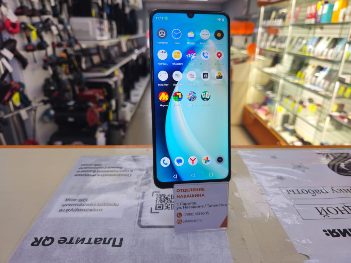 Смартфон Realme Note 50 3/64