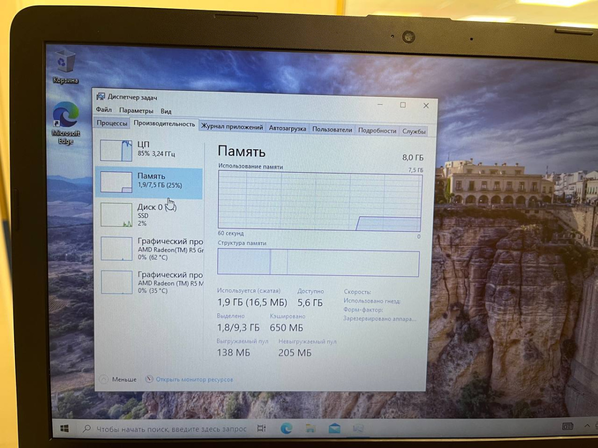 Ноутбук HP; A9-9420, Radeon R5 M330, 8 Гб, 256 Гб, Нет