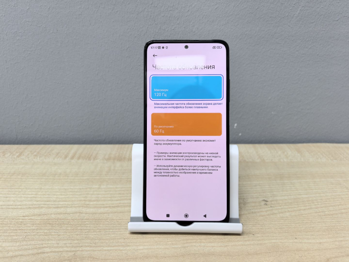 Смартфон Xiaomi Redmi Note 11 Pro 8/128