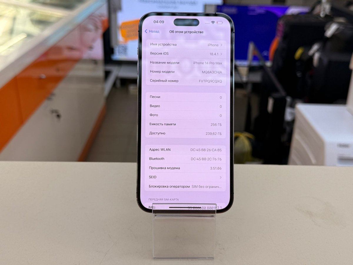 Смартфон Apple Iphone 14 Pro Max 256Gb