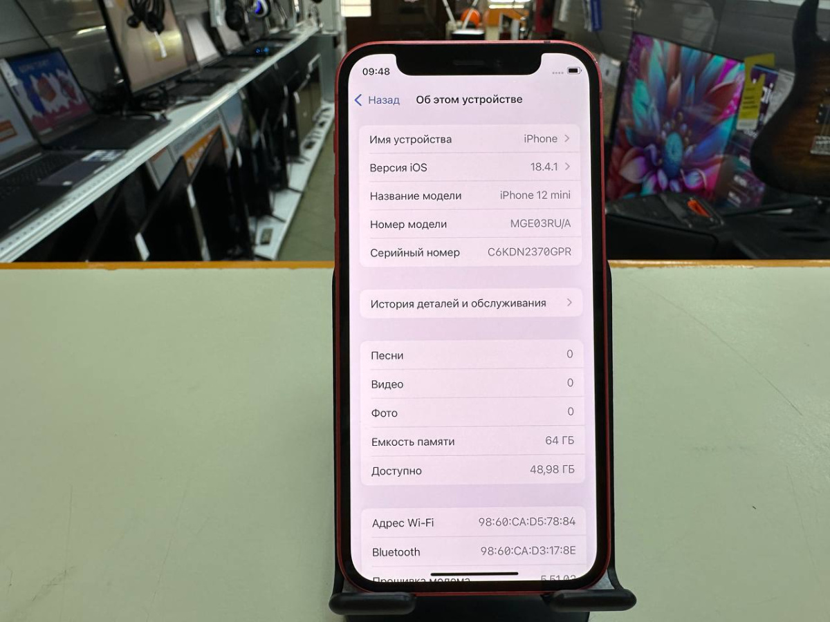 Смартфон Apple iPhone 12 mini 64Gb