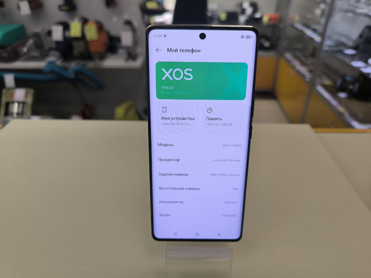 Смартфон Infinix Note 40 Pro 8/256