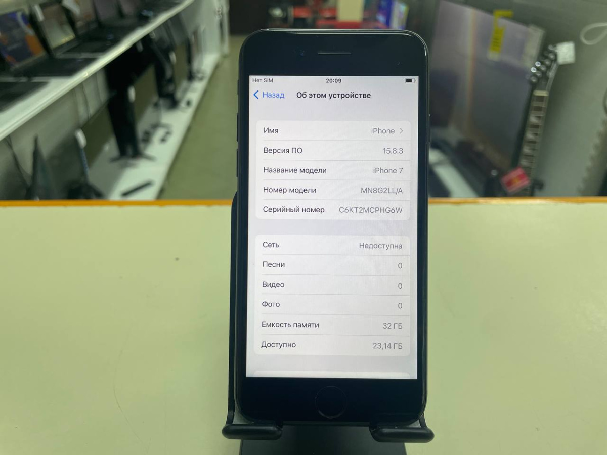 Смартфон Apple iPhone 7 32Gb