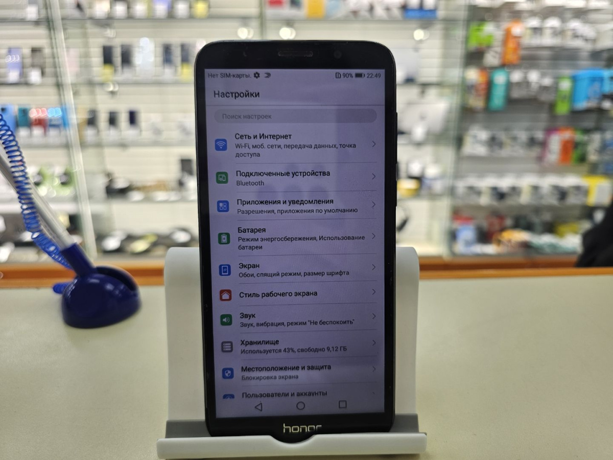 Смартфон Honor 7A 2/16
