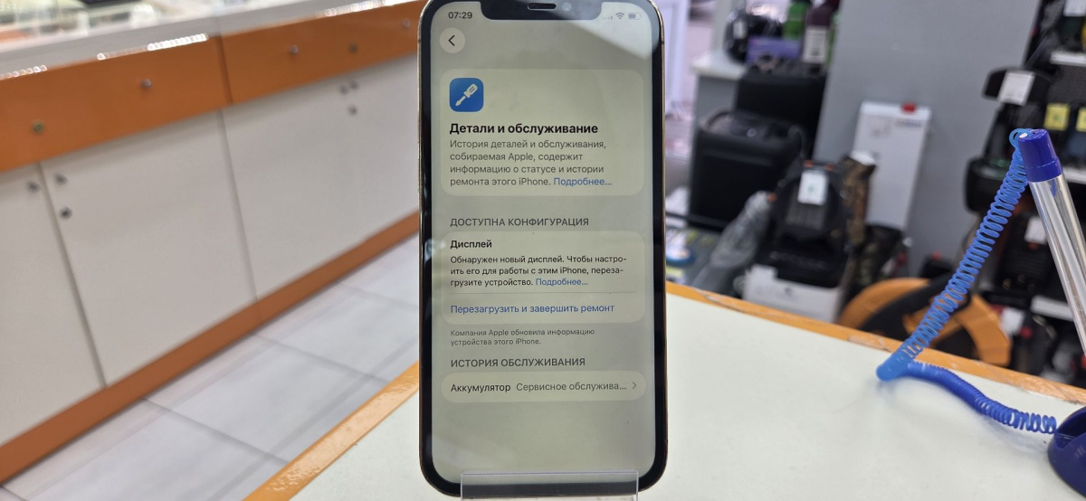 Смартфон Apple iPhone 12 Pro 256Gb