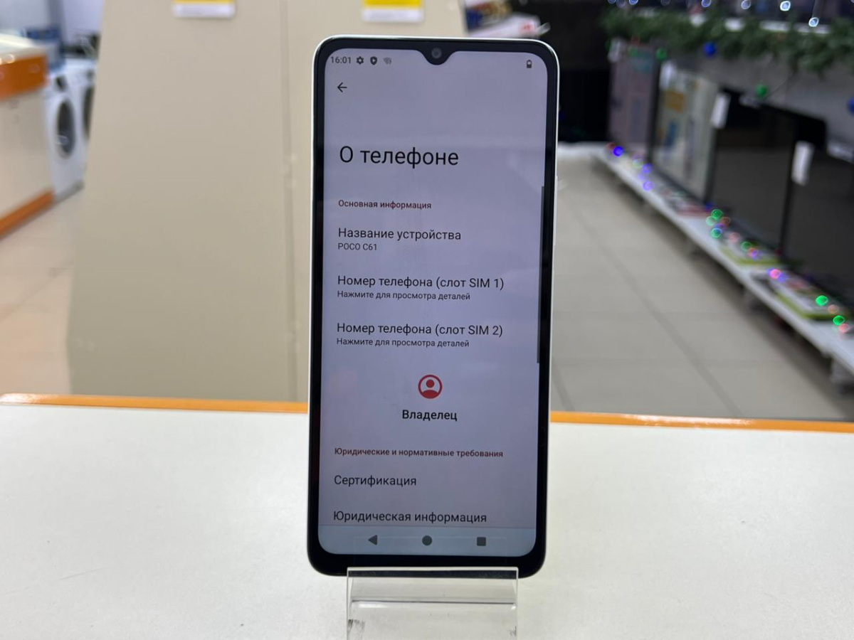 Смартфон Xiaomi POCO C61 3/64