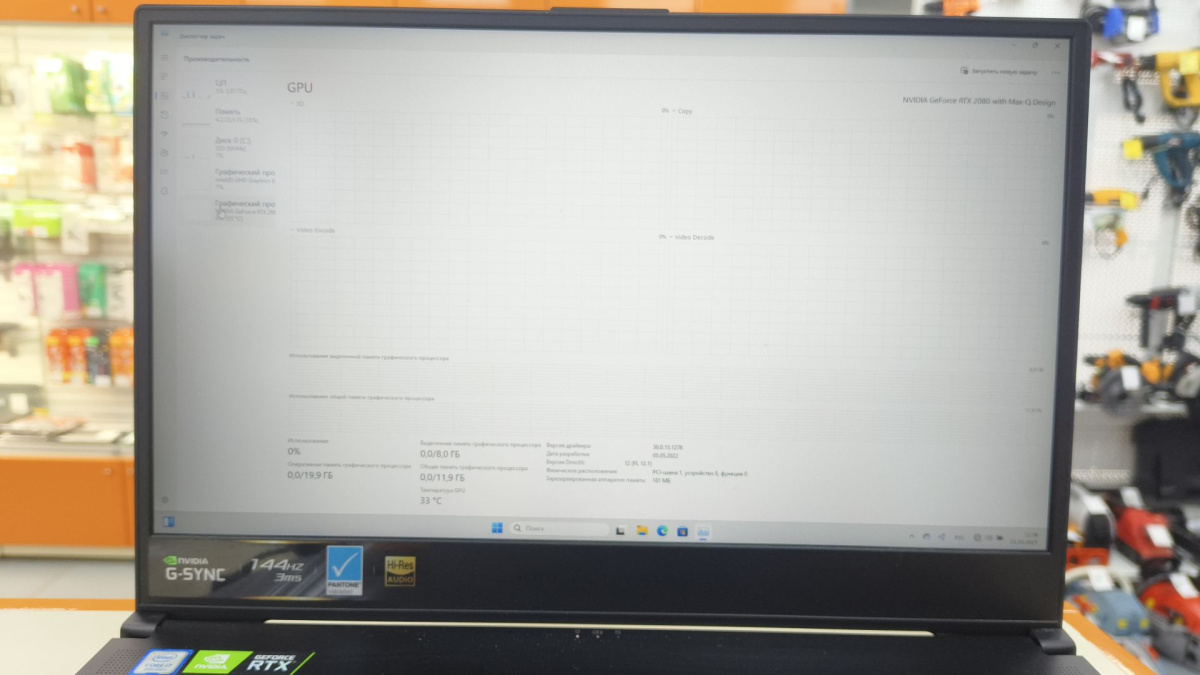Ноутбук ASUS; Core i7-9750H, GeForce RTX 2080, 24 Гб, 1 Tb, Нет