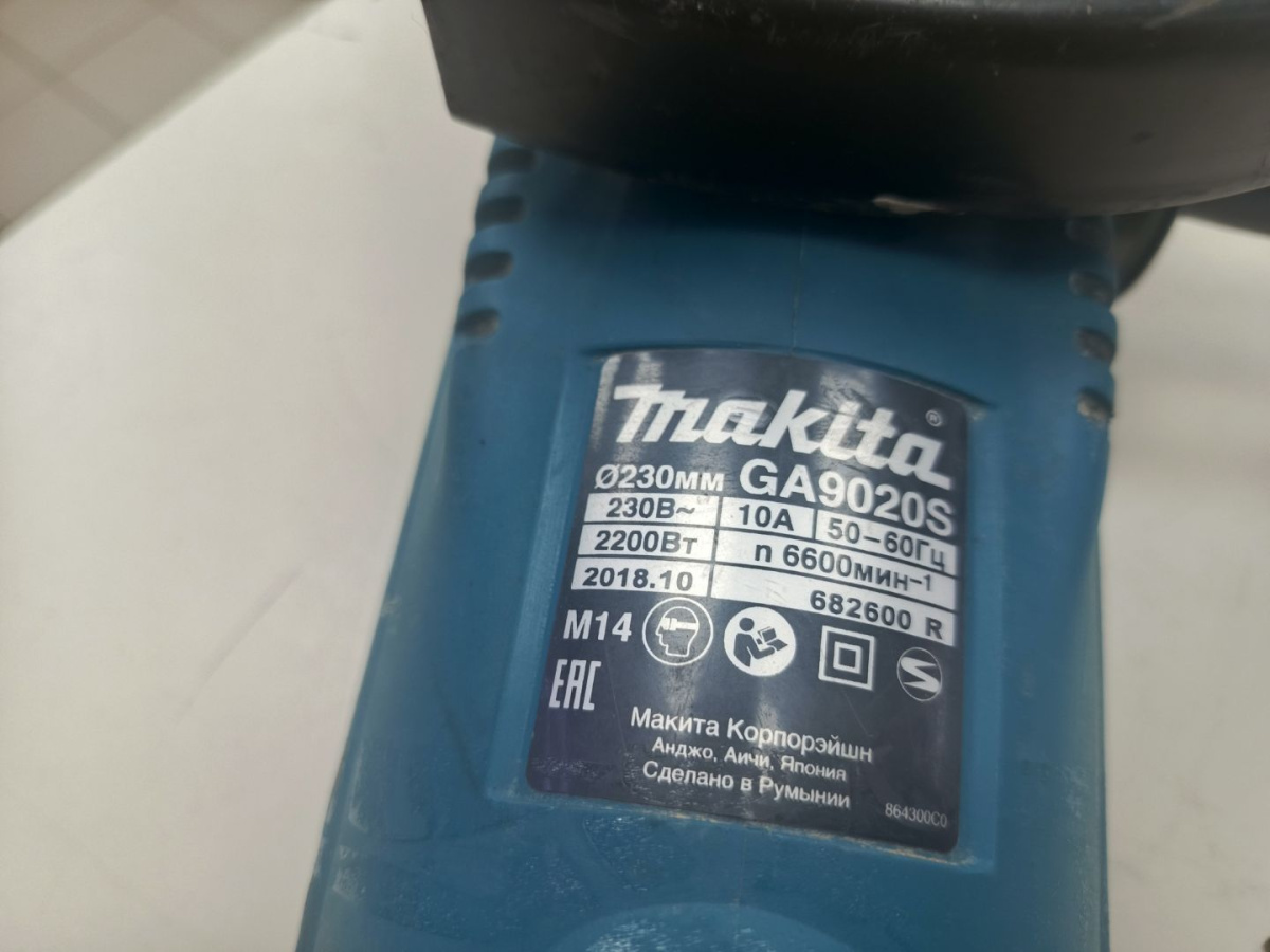 Угловая шлифмашина Makita GA9020S