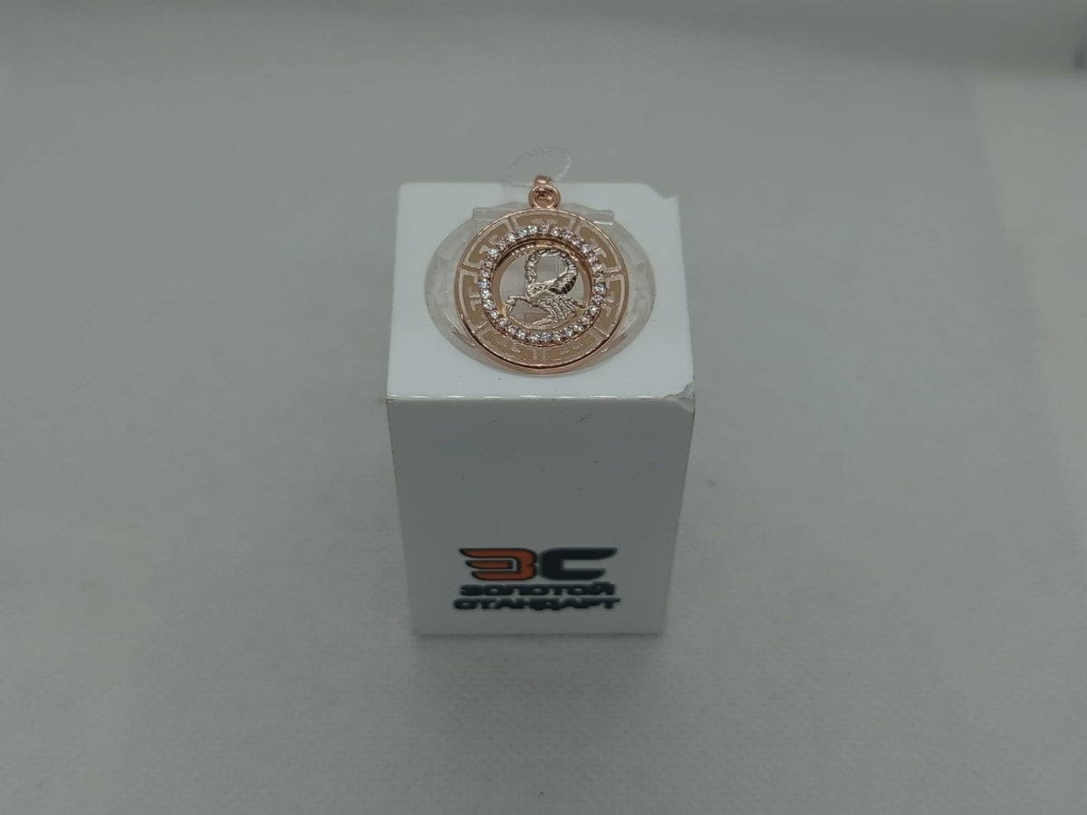 КрСВП/скр/Ф ПОДВЕСКА ЗНАК ЗОДИАКА СКОРПИОН (Au 585)