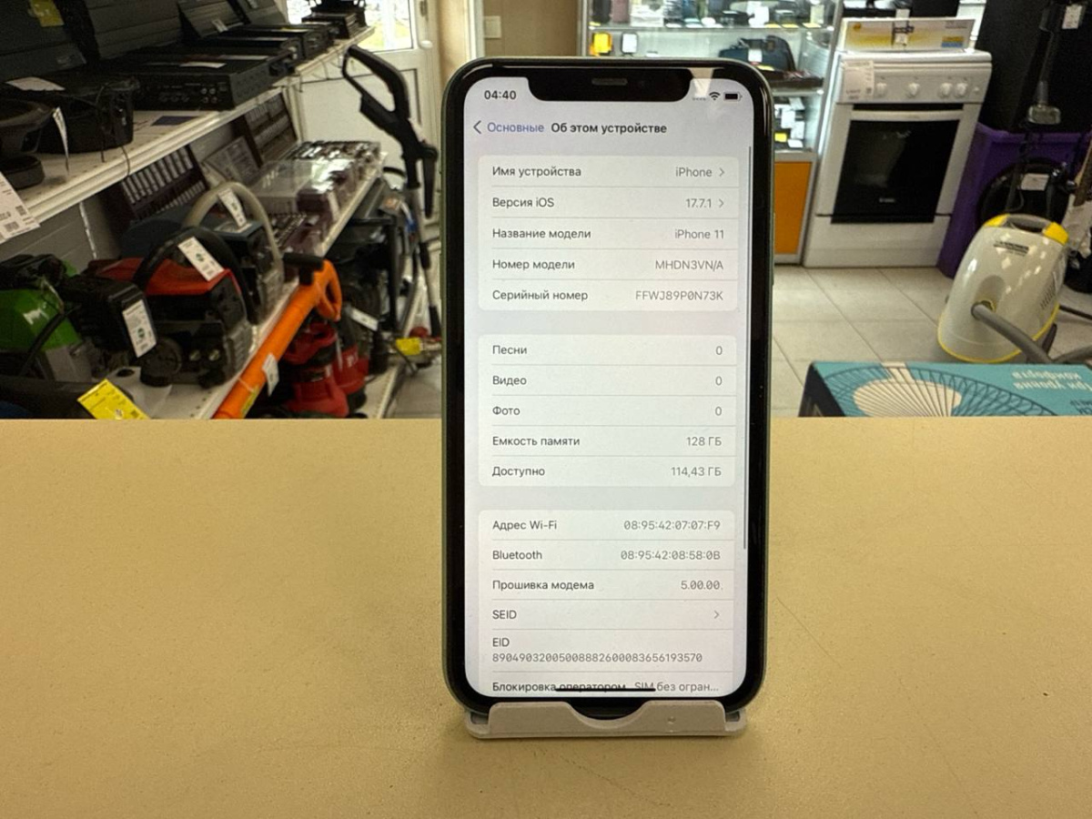 Смартфон Apple iPhone 11 128Gb