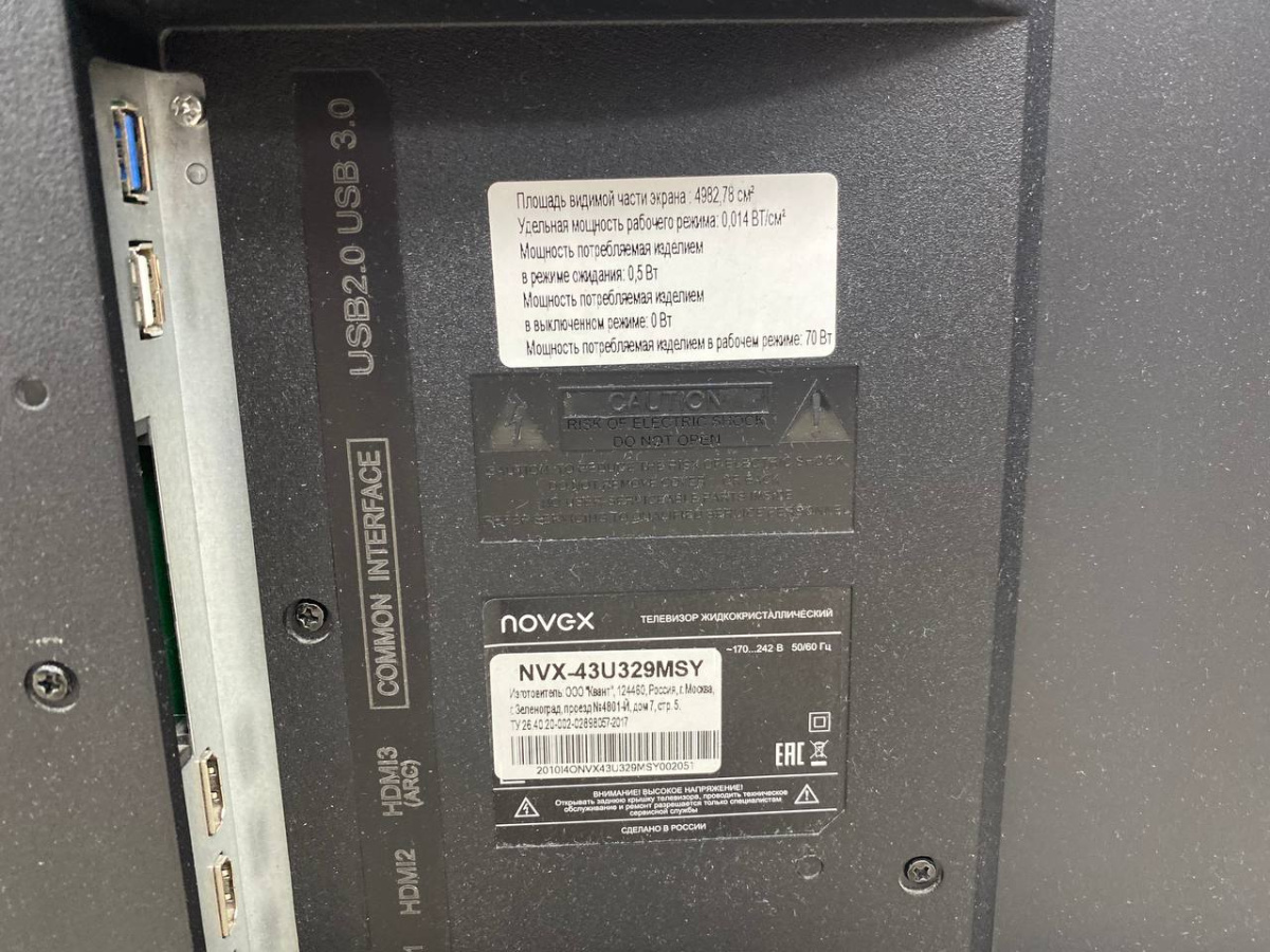 LED телевизор Novex NWX-43F149MSY