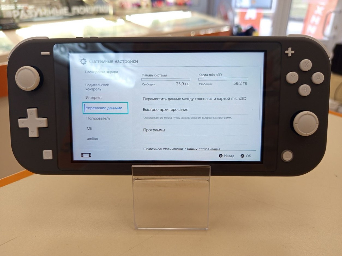 Игровая приставка Nintendo Switch