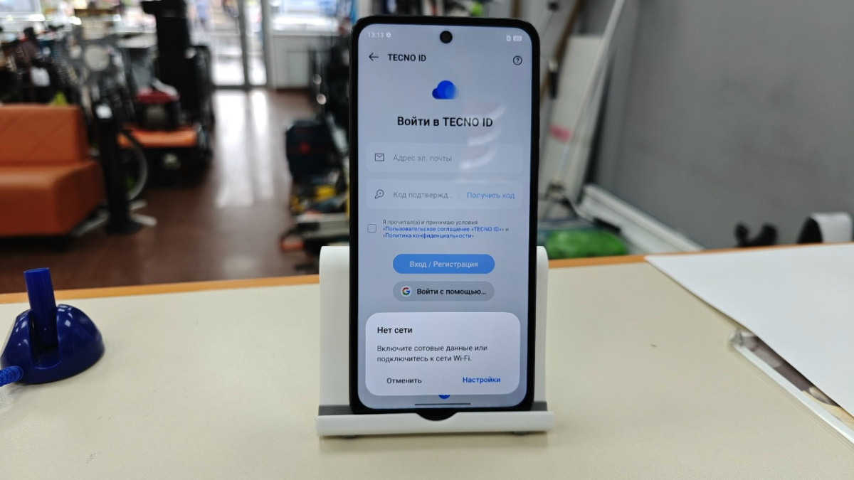Смартфон Tecno Spark 40 8/256