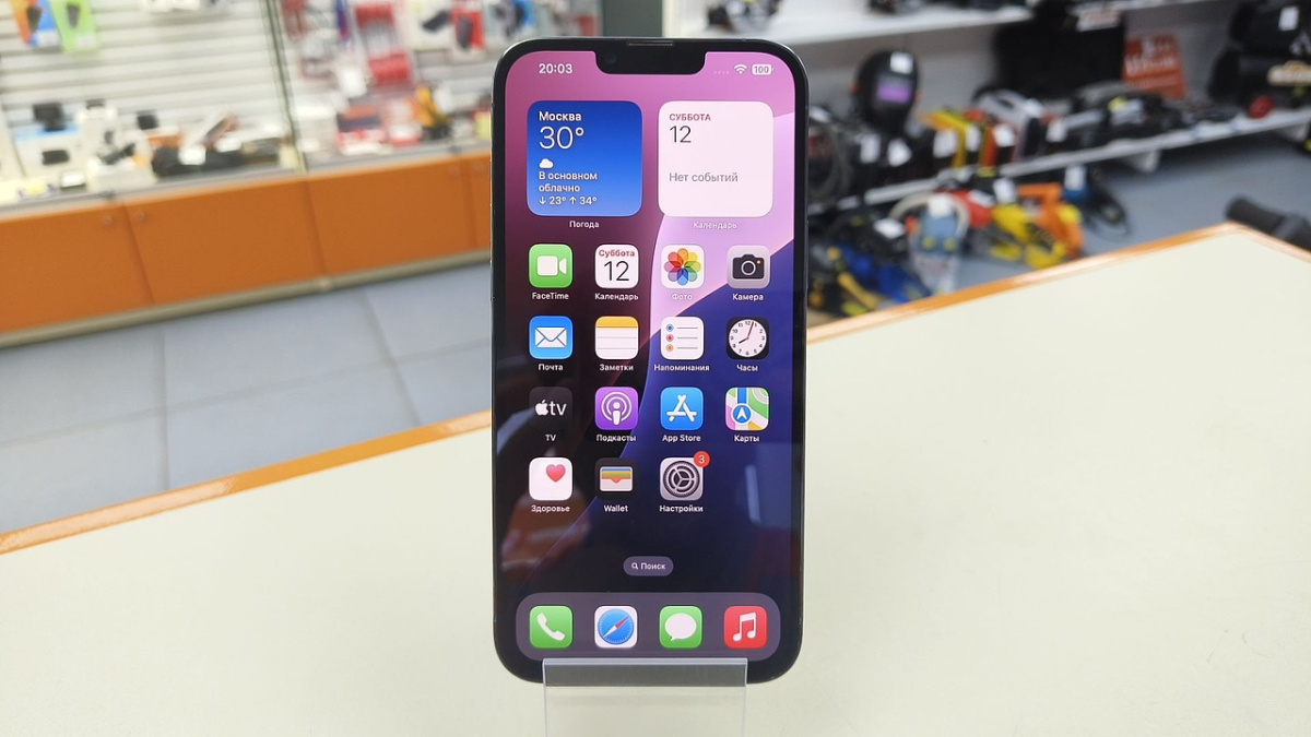 Смартфон Apple Iphone 13 Pro Max 128Gb